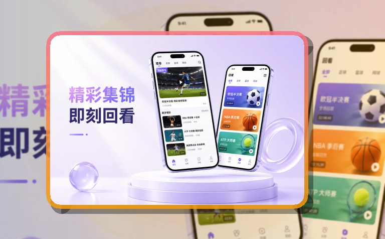 世界杯竞猜苹果安卓入口说明：下载方向更清楚