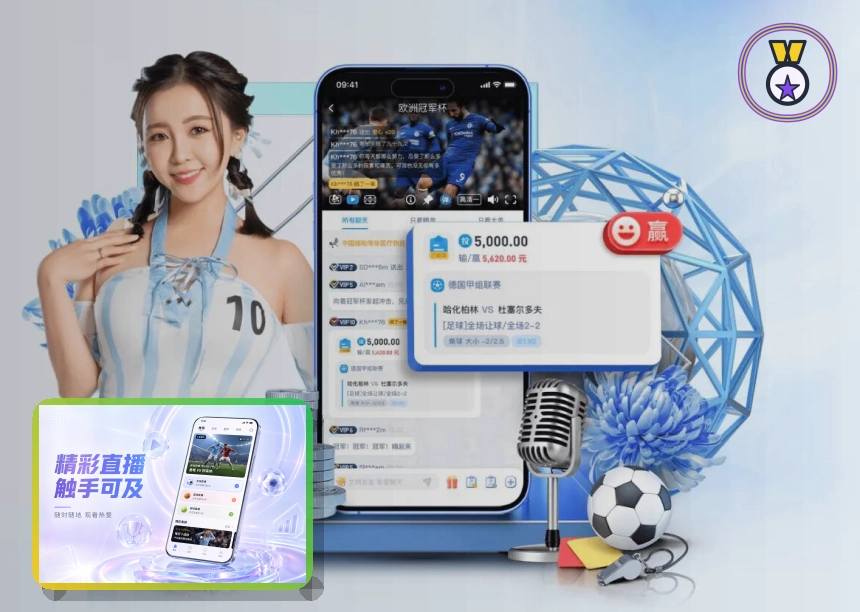 世界杯竞猜浏览器访问页面预览
